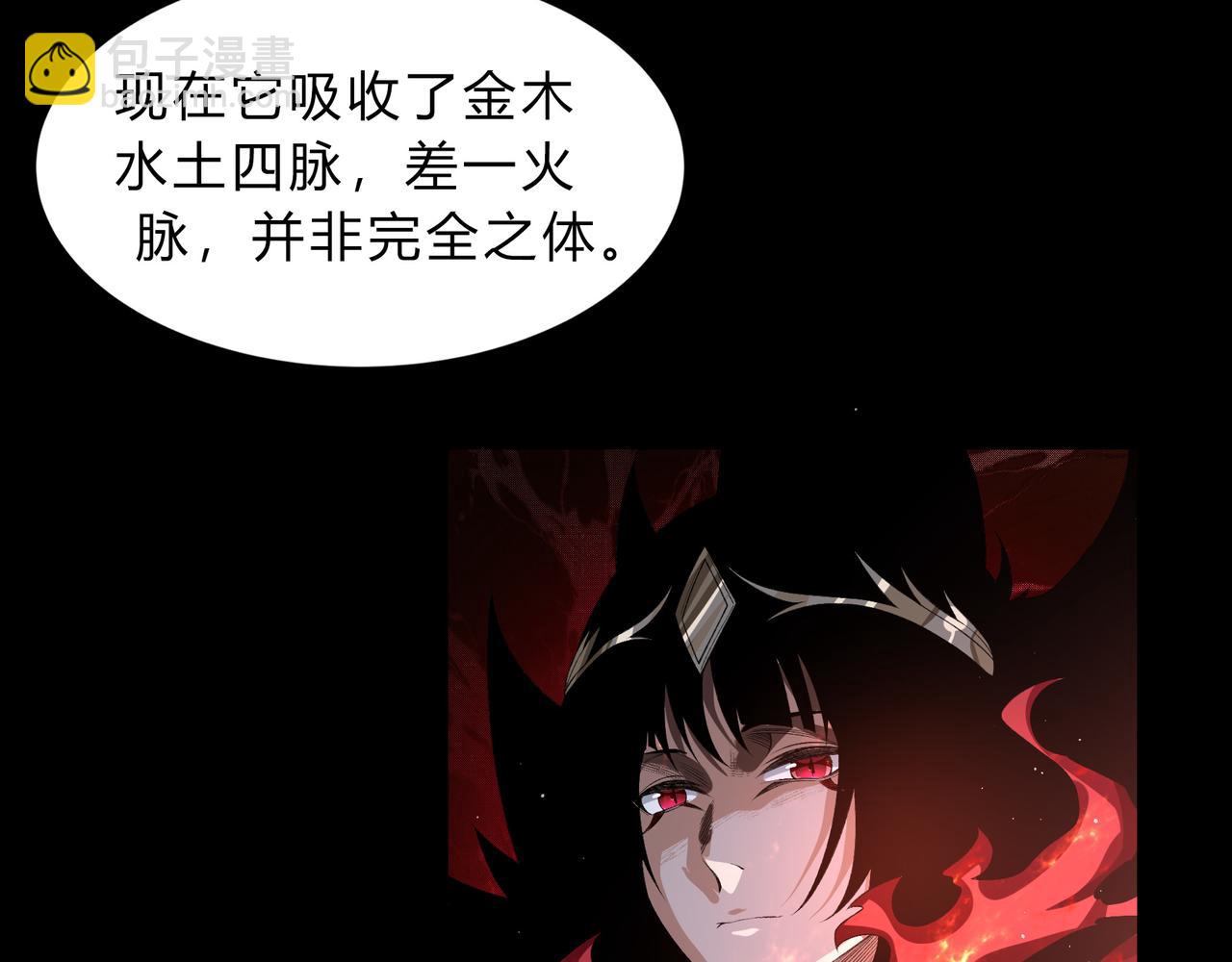 第一百九十话 传承(1/3)-第220话