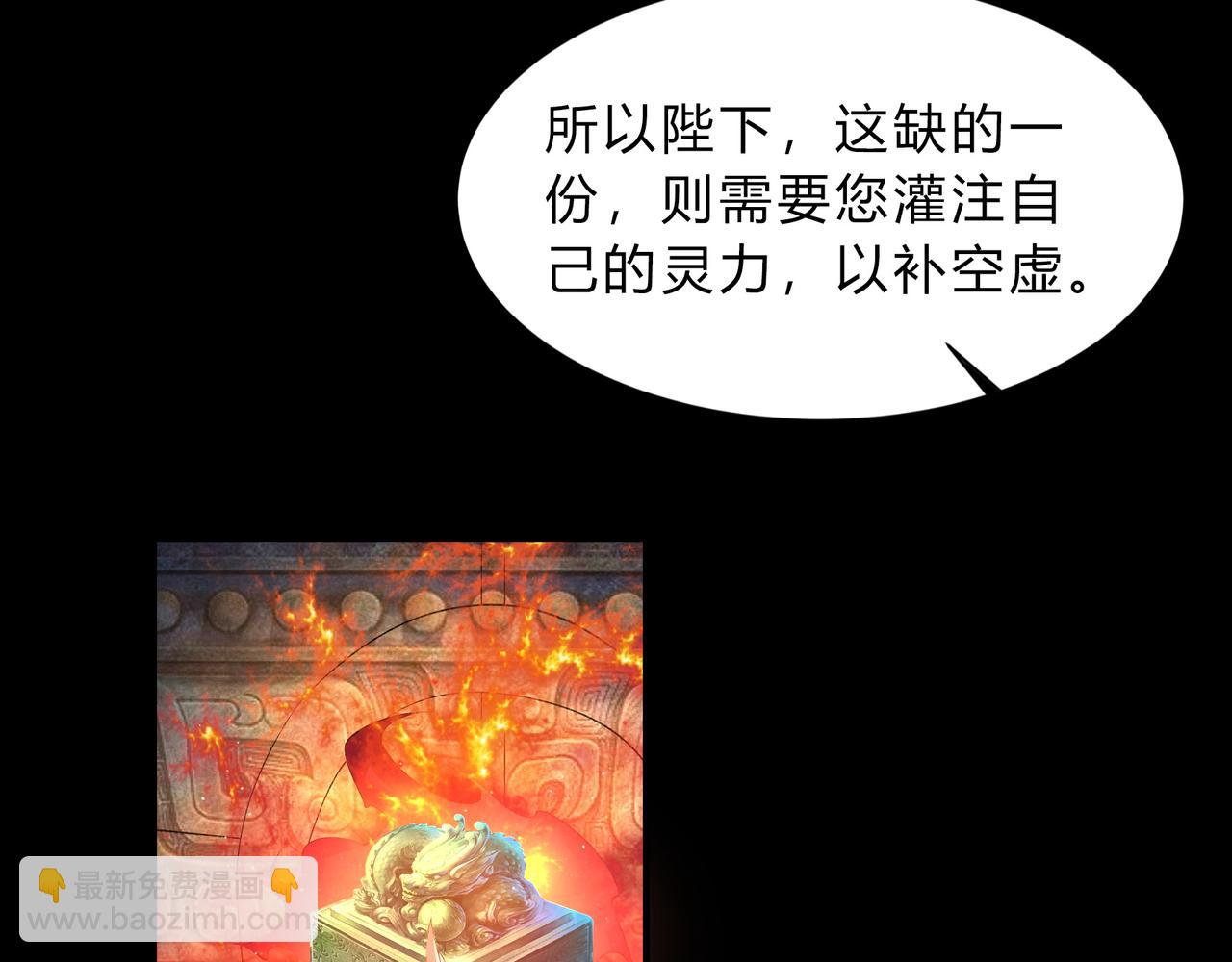 第一百九十话 传承(1/3)-第220话