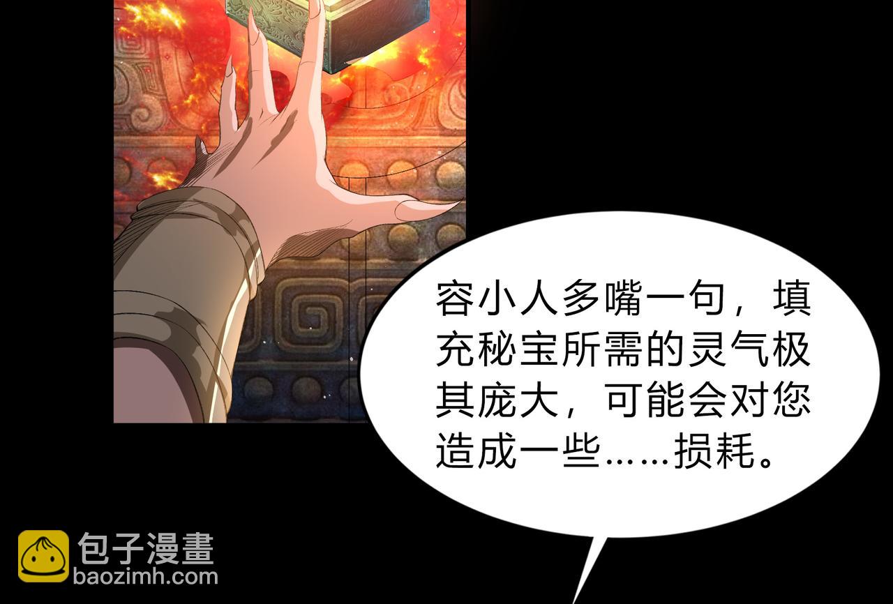 第一百九十话 传承(1/3)-第220话