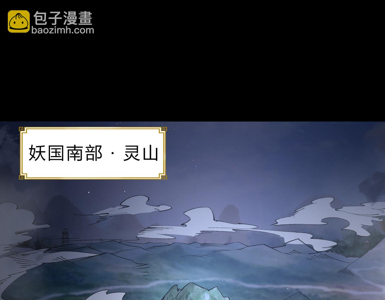 第一百九十话 传承(1/3)-第220话