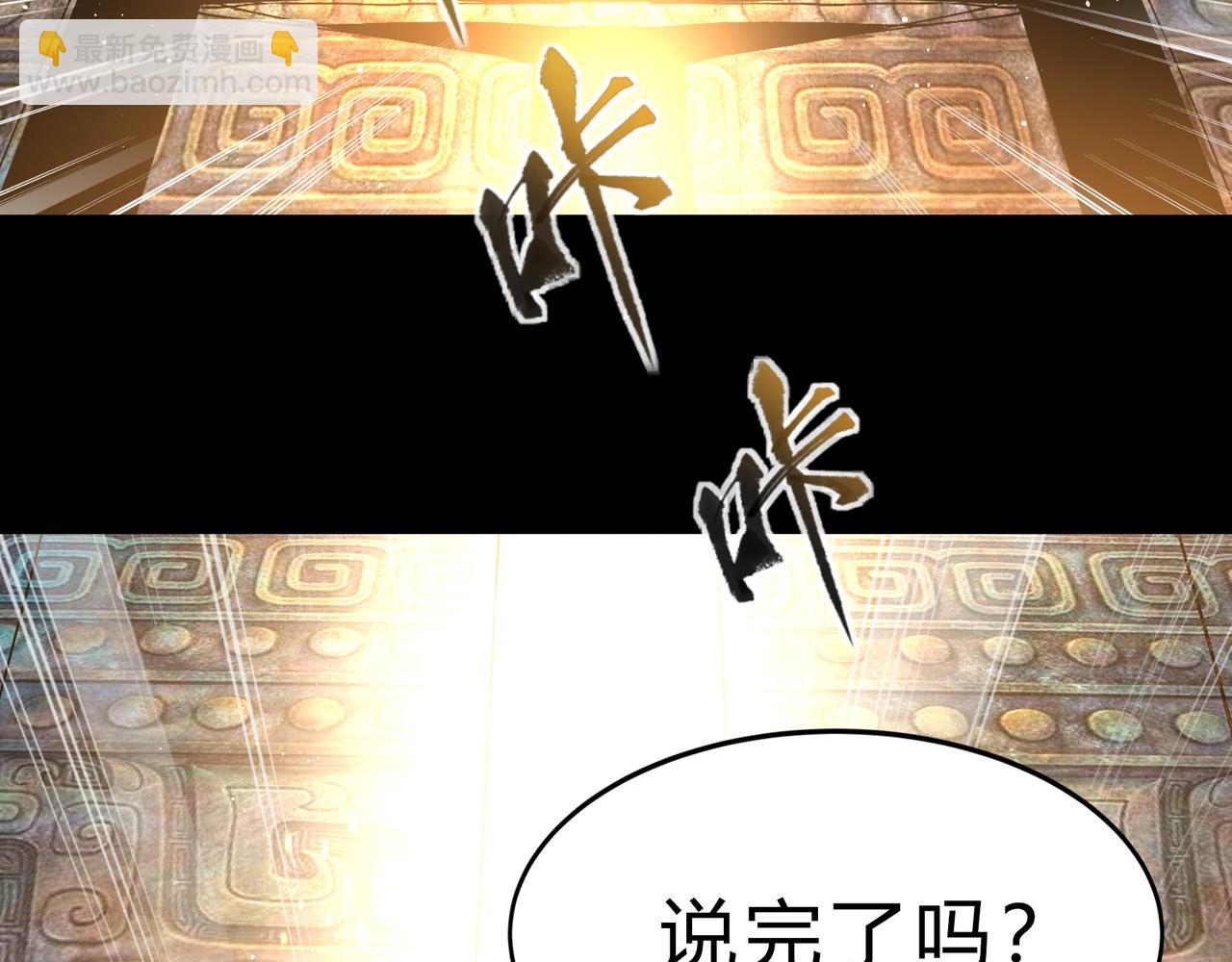 第一百九十话 传承(1/3)-第220话
