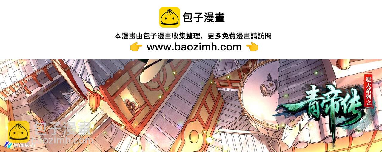 元宵节快乐-第214话
