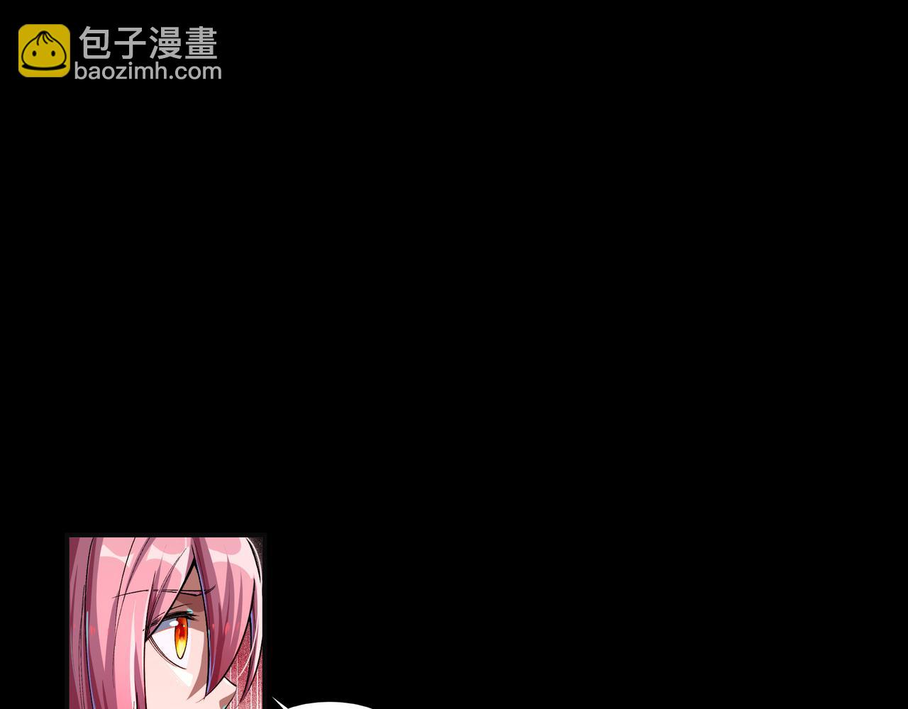 第一百九十二话 黑莲现身(1/2)-第222话