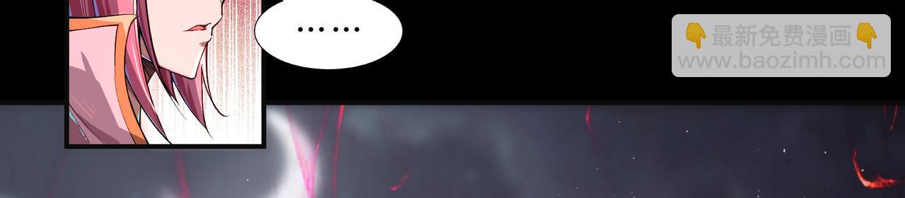 第一百九十二话 黑莲现身(1/2)-第222话