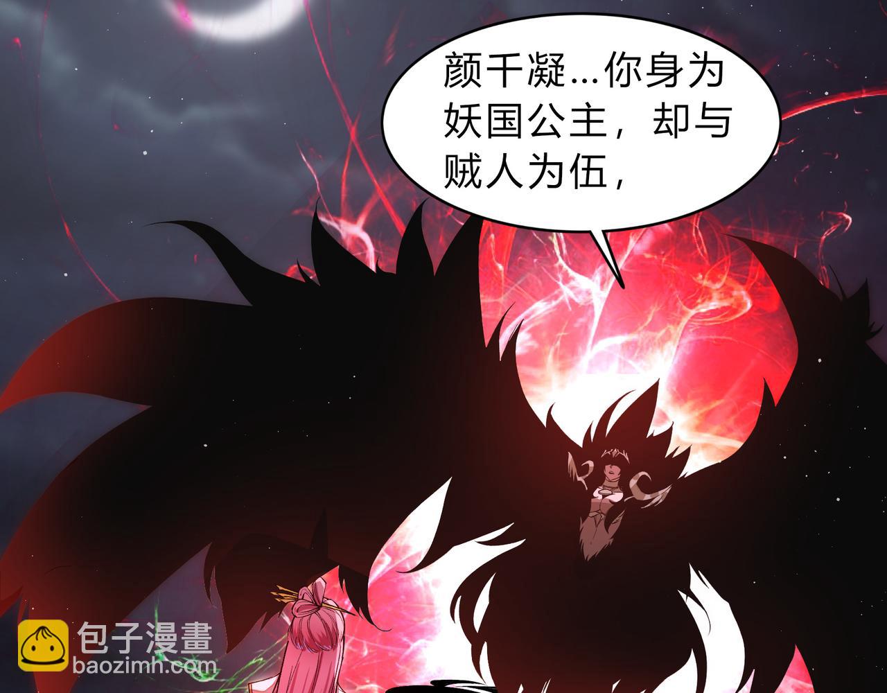 第一百九十二话 黑莲现身(1/2)-第222话