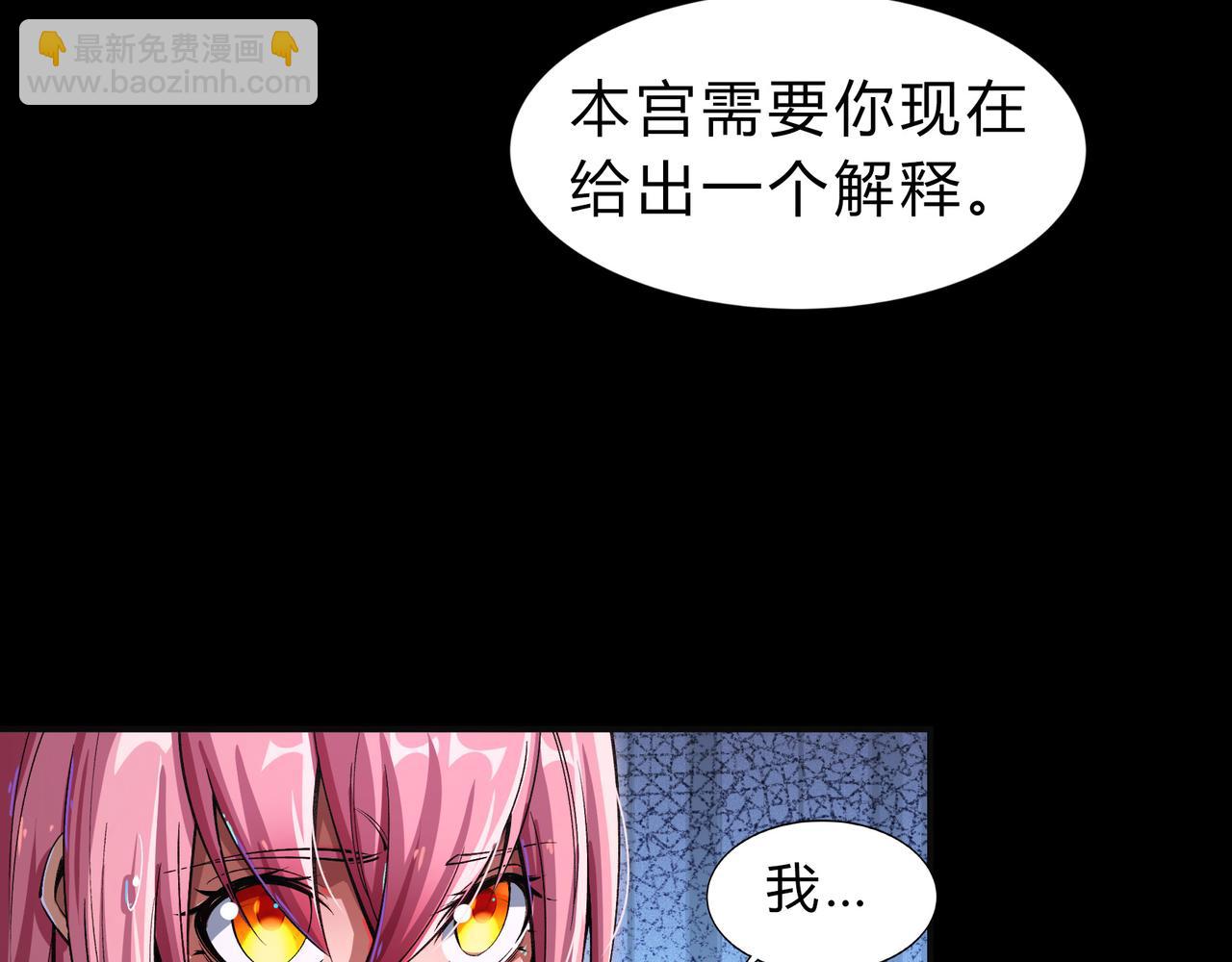 第一百九十二话 黑莲现身(1/2)-第222话