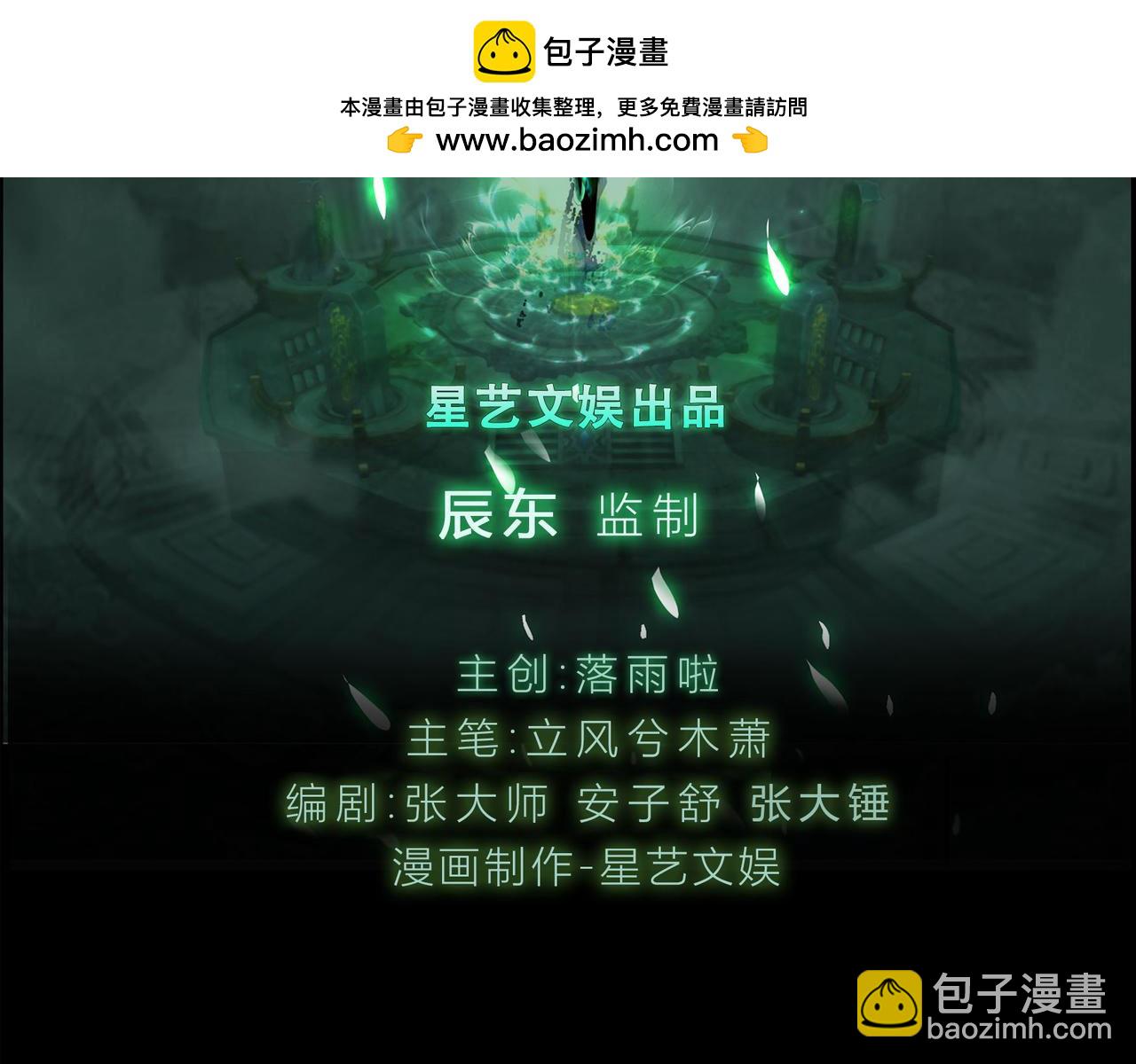 第一百九十二话 黑莲现身(1/2)-第222话