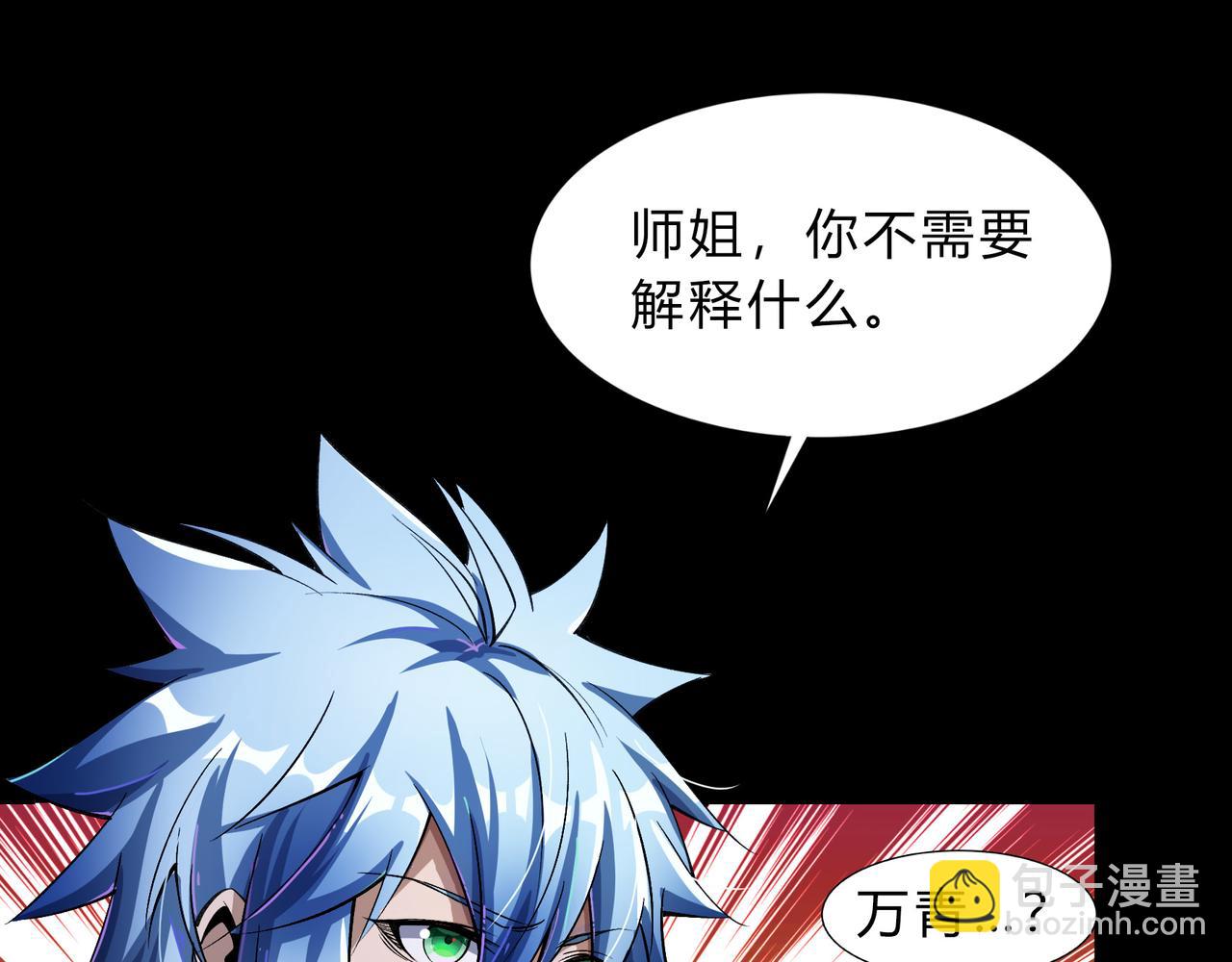 第一百九十二话 黑莲现身(1/2)-第222话