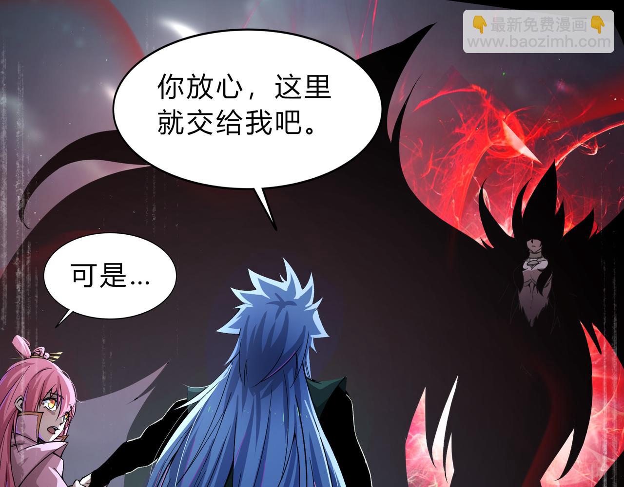 第一百九十二话 黑莲现身(1/2)-第222话