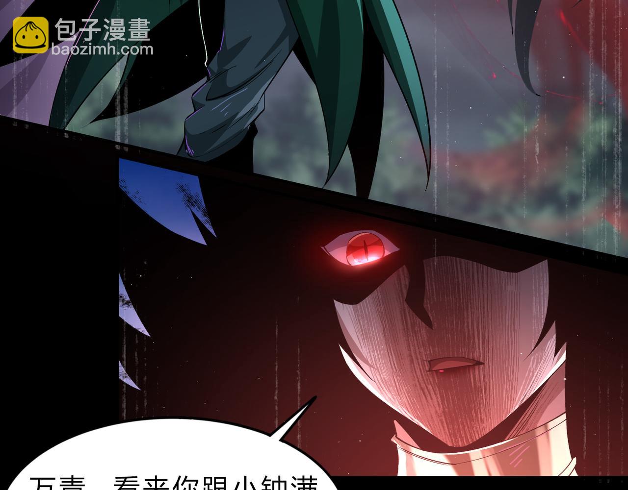 第一百九十二话 黑莲现身(1/2)-第222话