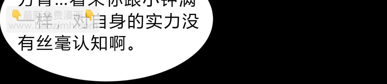 第一百九十二话 黑莲现身(1/2)-第222话
