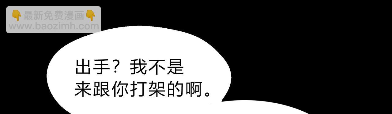 第一百九十二话 黑莲现身(1/2)-第222话