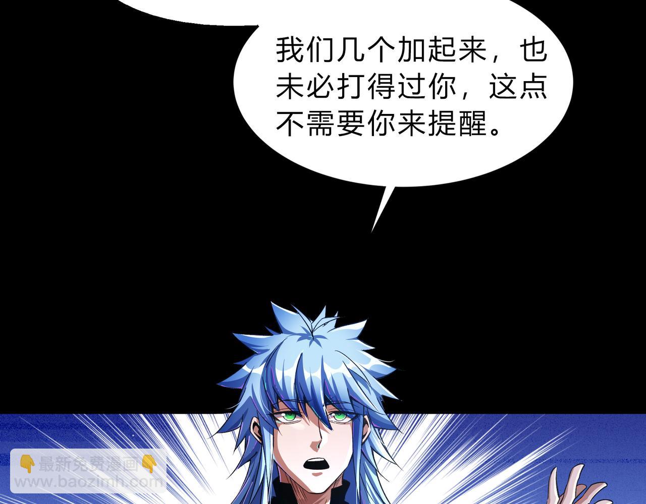 第一百九十二话 黑莲现身(1/2)-第222话