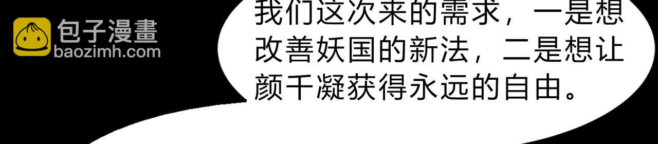 第一百九十二话 黑莲现身(1/2)-第222话