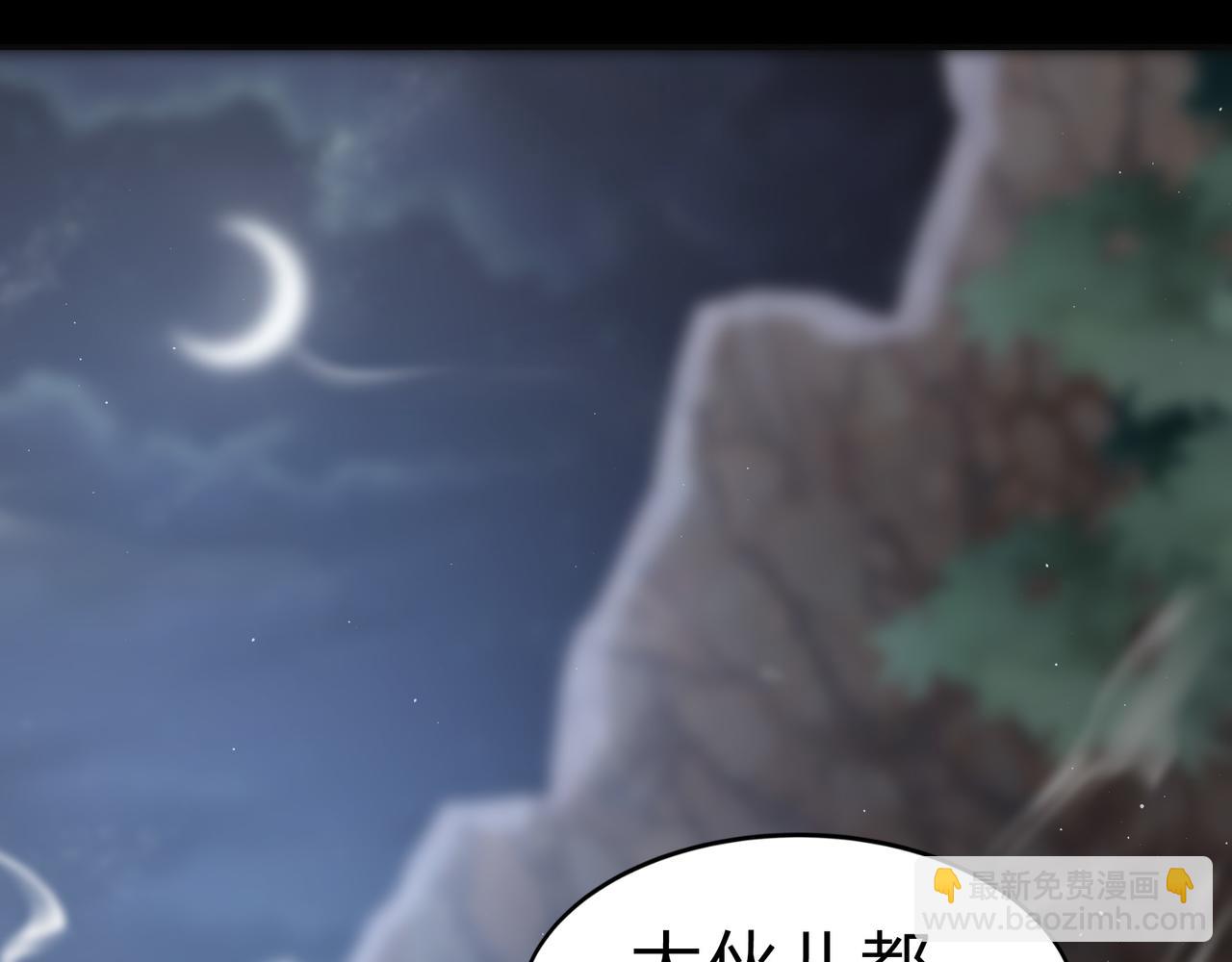 第一百九十二话 黑莲现身(1/2)-第222话