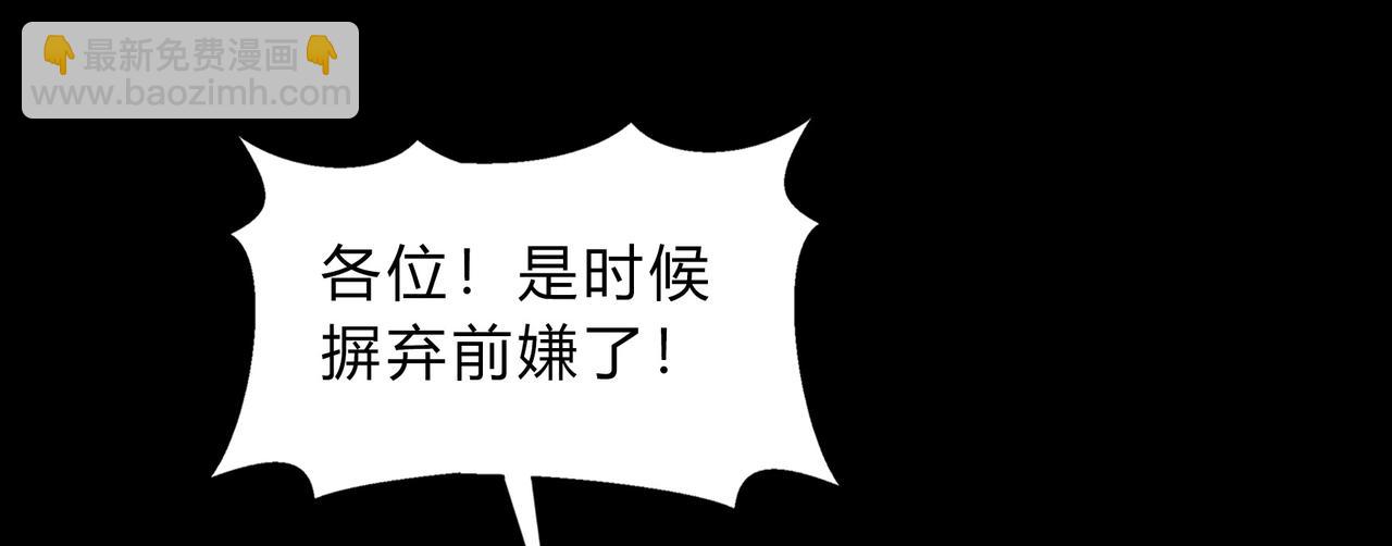 第一百九十四话 妖族之血(1/3)-第224话