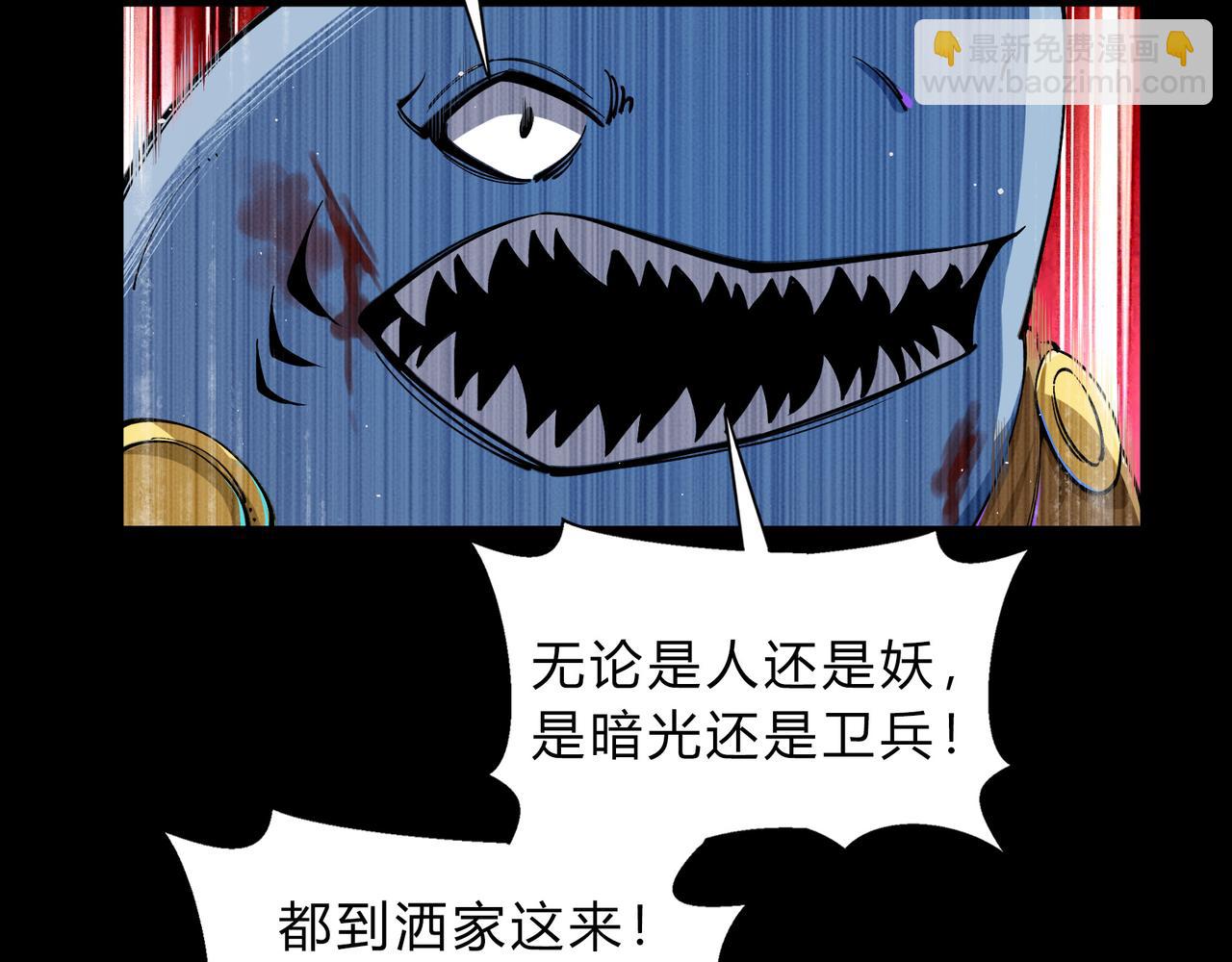 第一百九十四话 妖族之血(1/3)-第224话