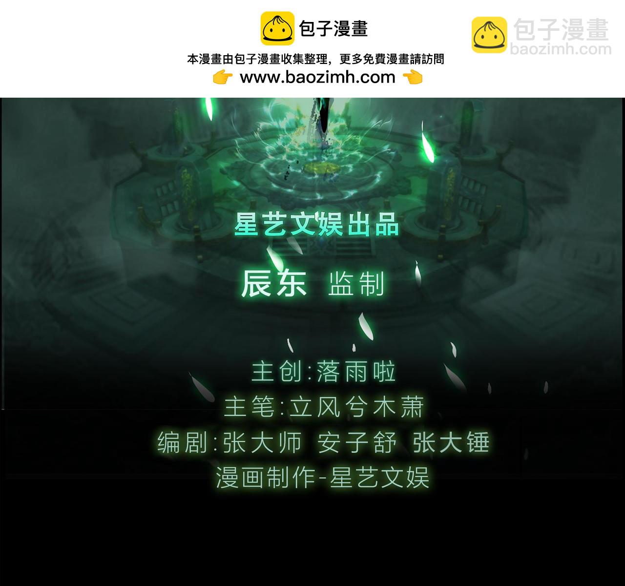第一百九十四话 妖族之血(1/3)-第224话