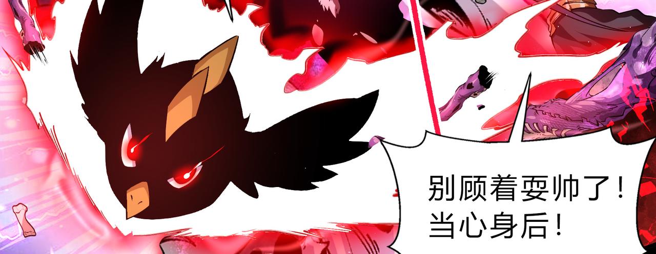 第一百九十四话 妖族之血(1/3)-第224话