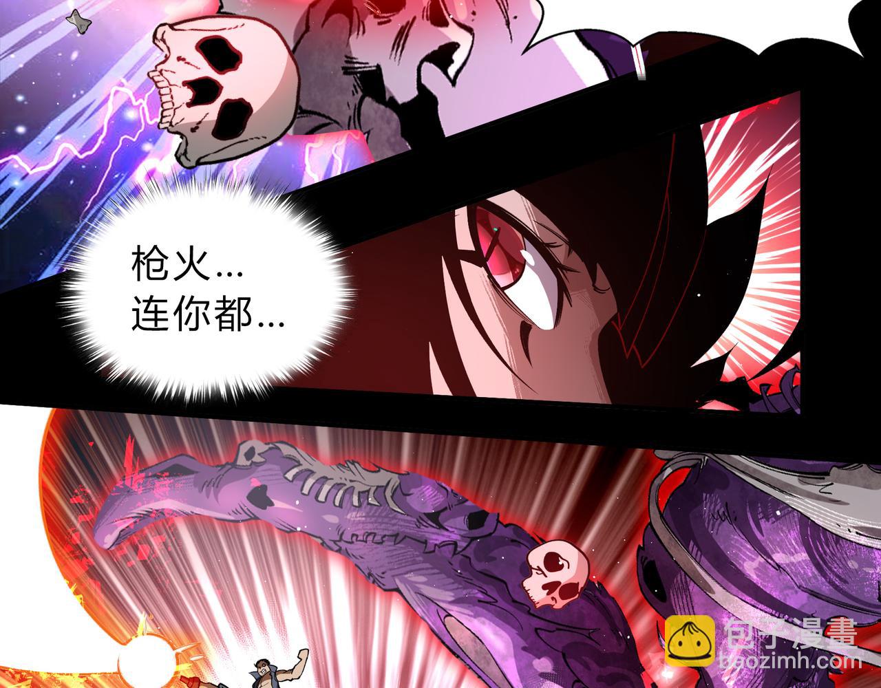 第一百九十四话 妖族之血(1/3)-第224话