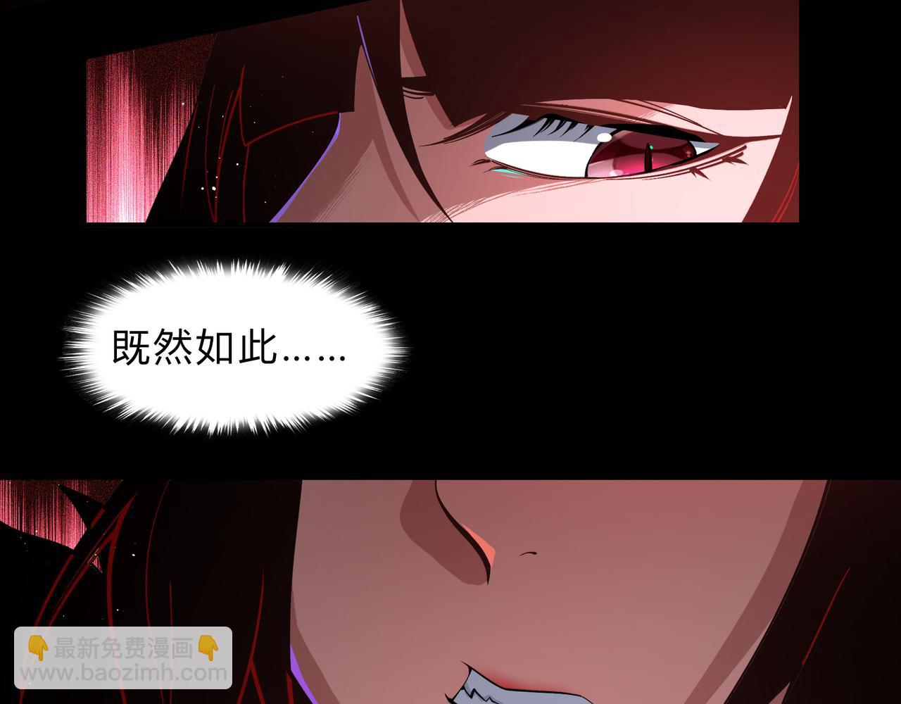 第一百九十四话 妖族之血(1/3)-第224话