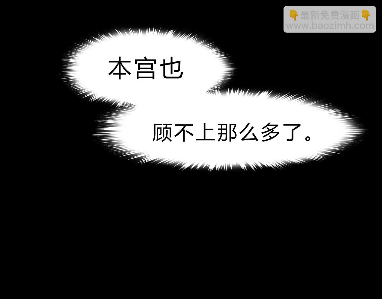 第一百九十四话 妖族之血(1/3)-第224话