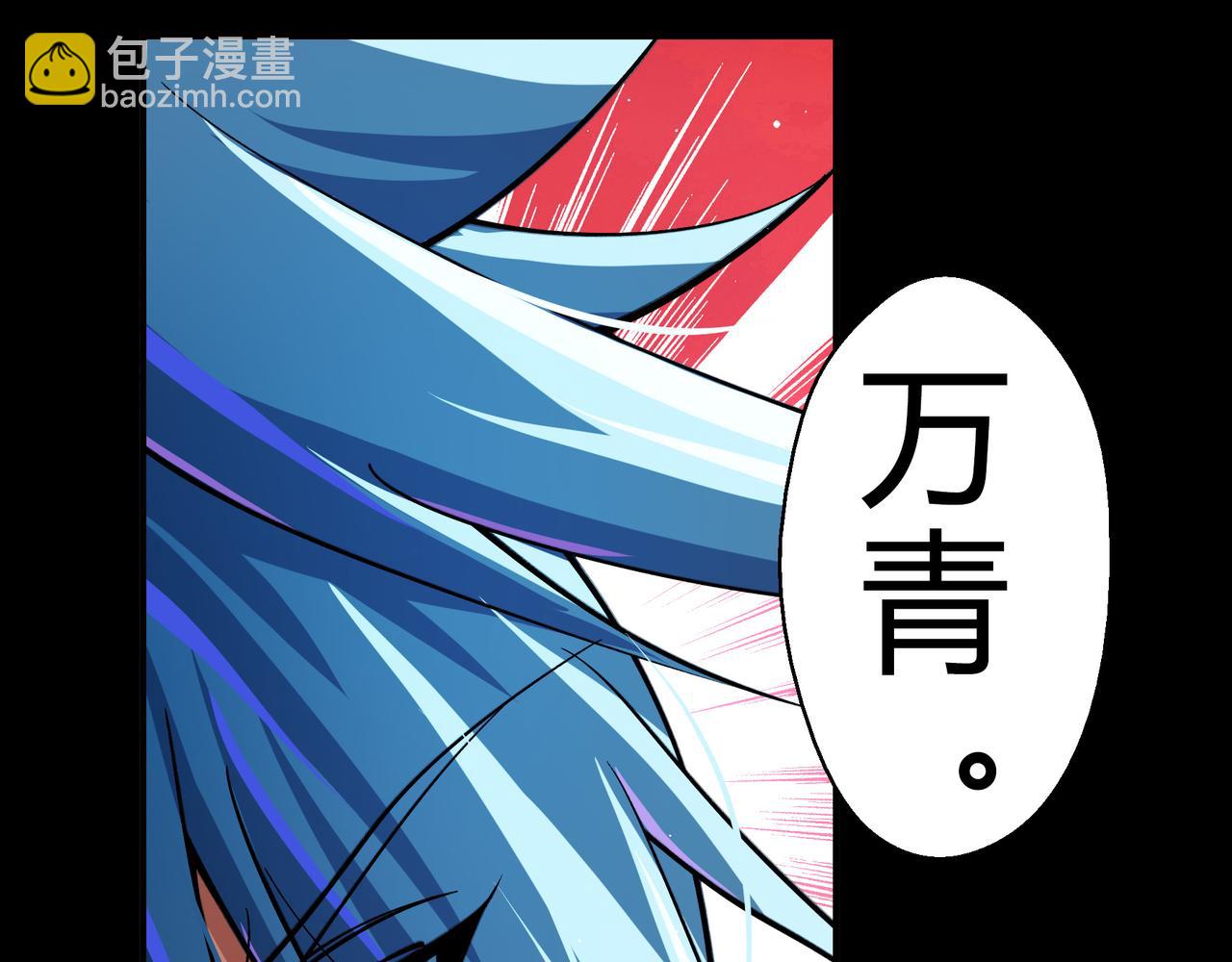 第一百九十四话 妖族之血(1/3)-第224话