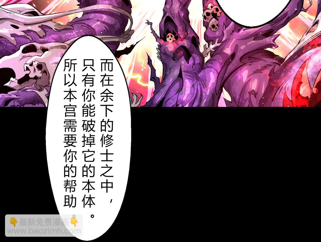 第一百九十四话 妖族之血(1/3)-第224话