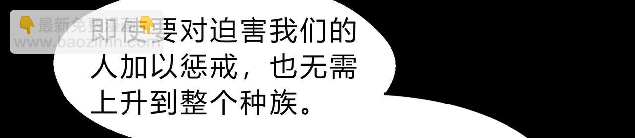 第一百九十四话 妖族之血(1/3)-第224话