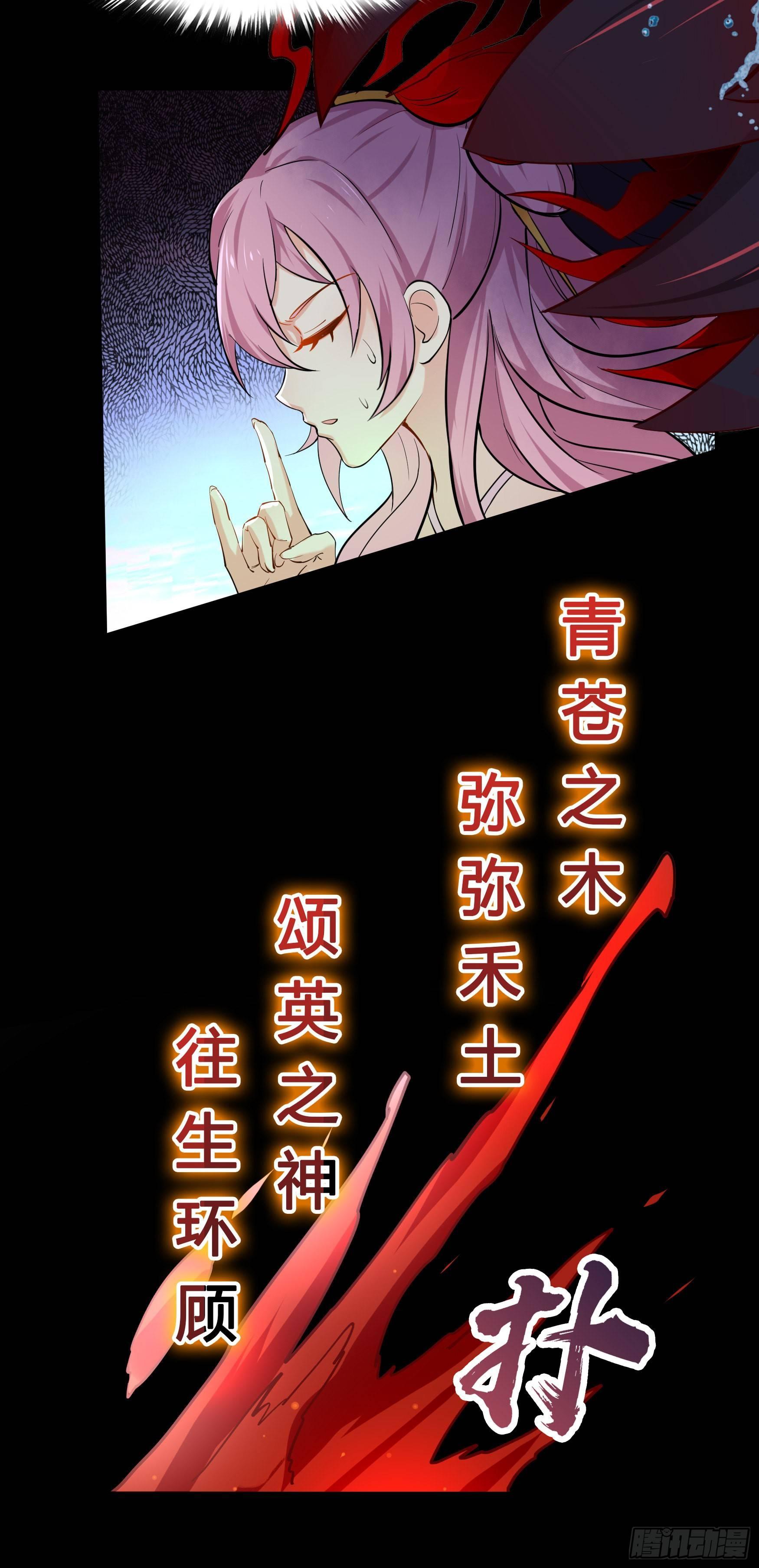 第23话 生命之轮(1/2)-第24话