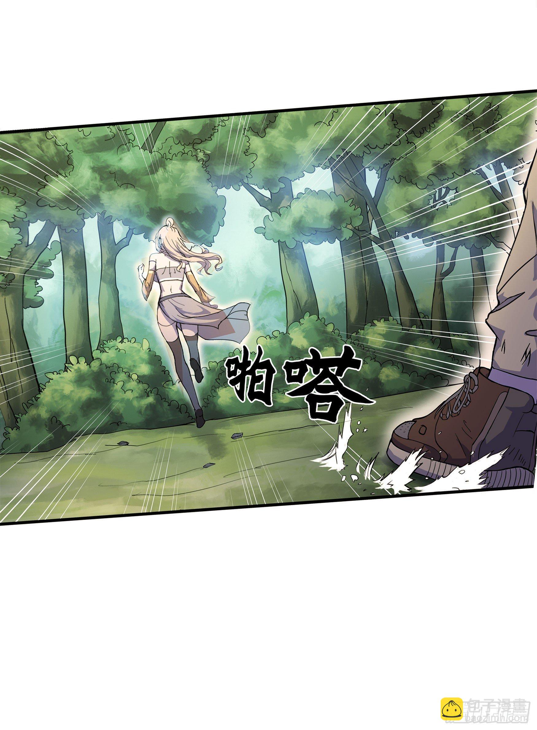 第3话 不死女妖(1/2)-第4话