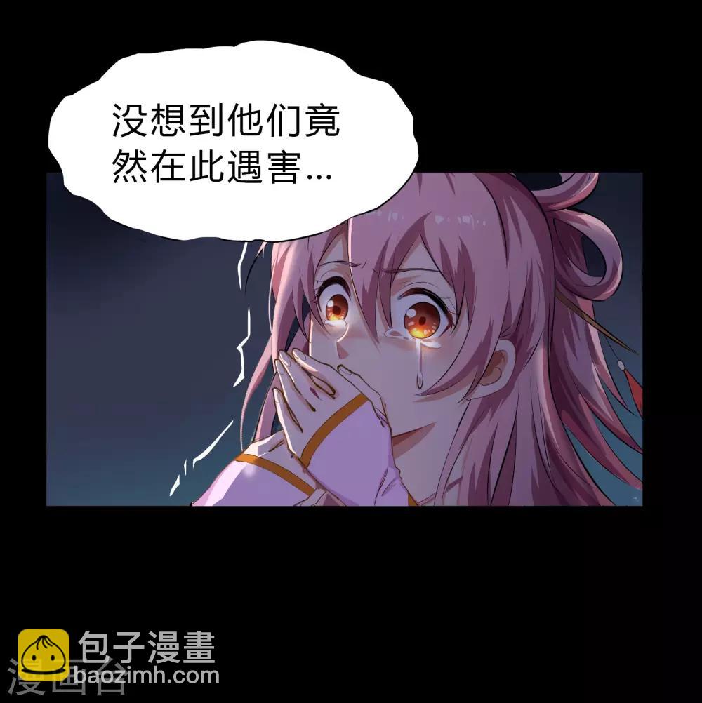 第31话 幸存者-第32话