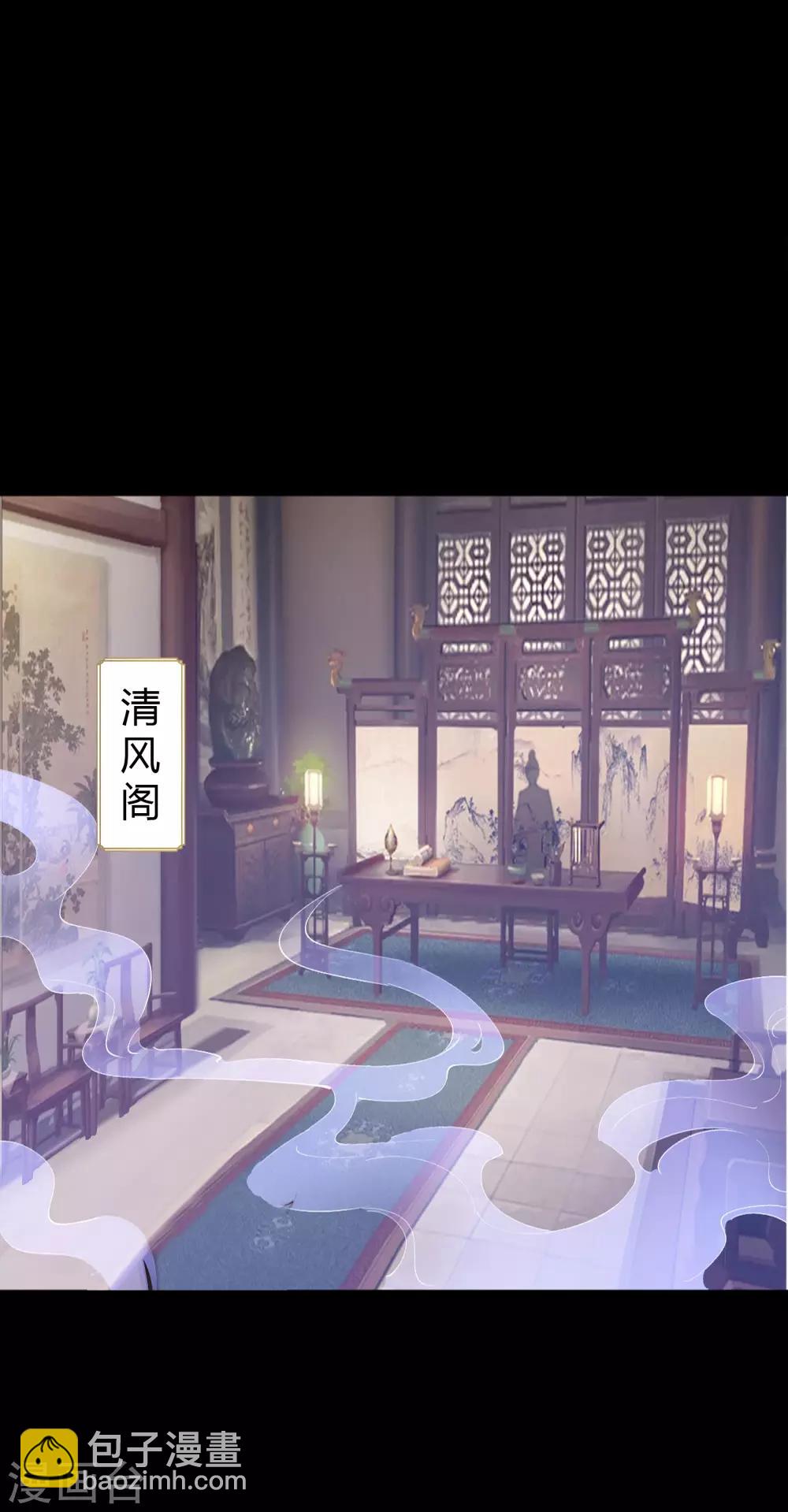 第33话 昆仑门-第34话