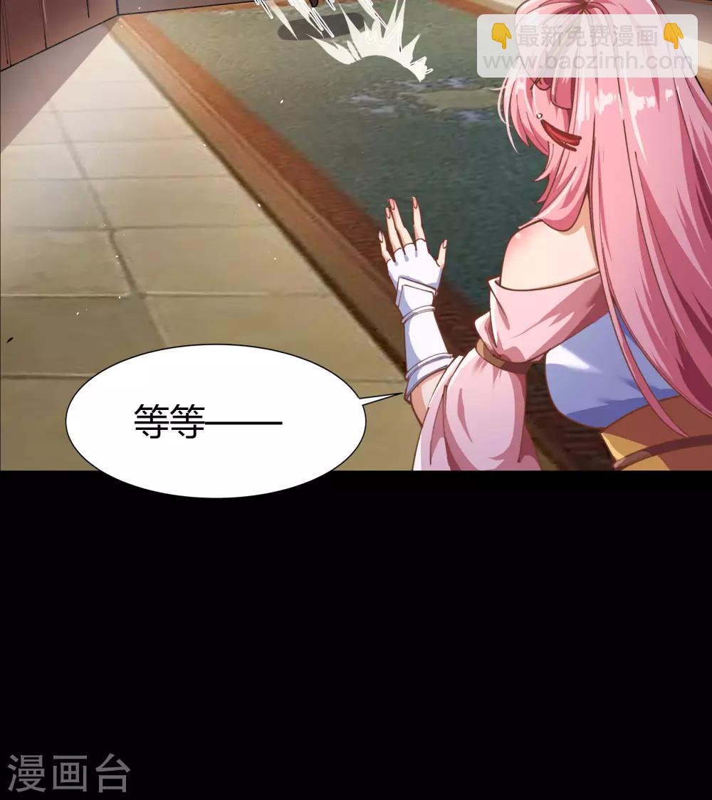 第33话 昆仑门-第34话