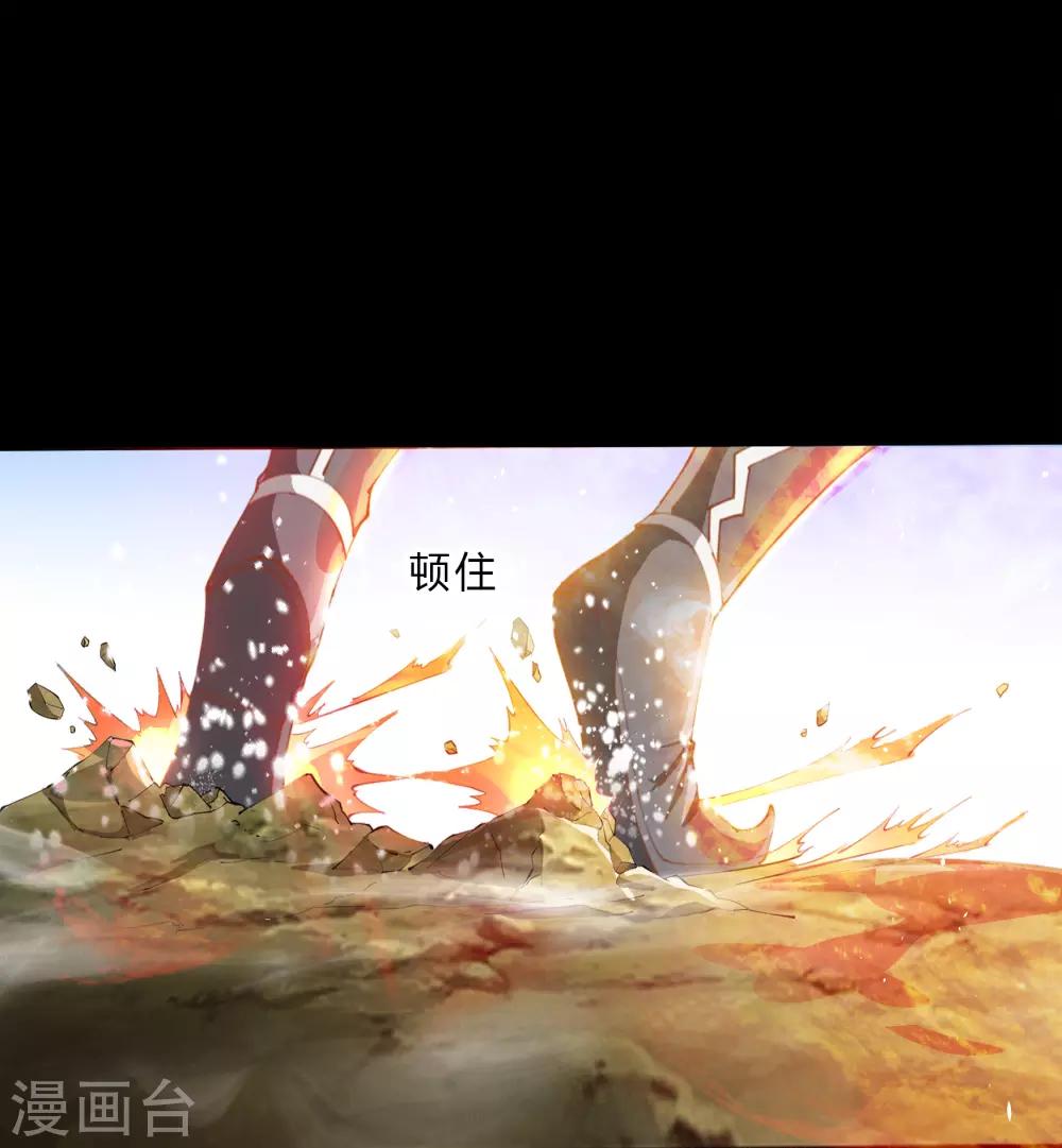 第35话 仙苗(1/2)-第36话