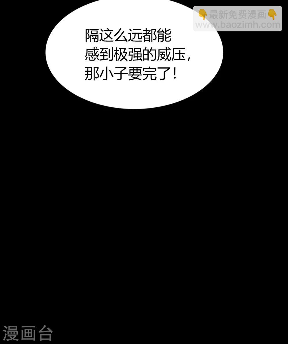 第35话 仙苗(1/2)-第36话