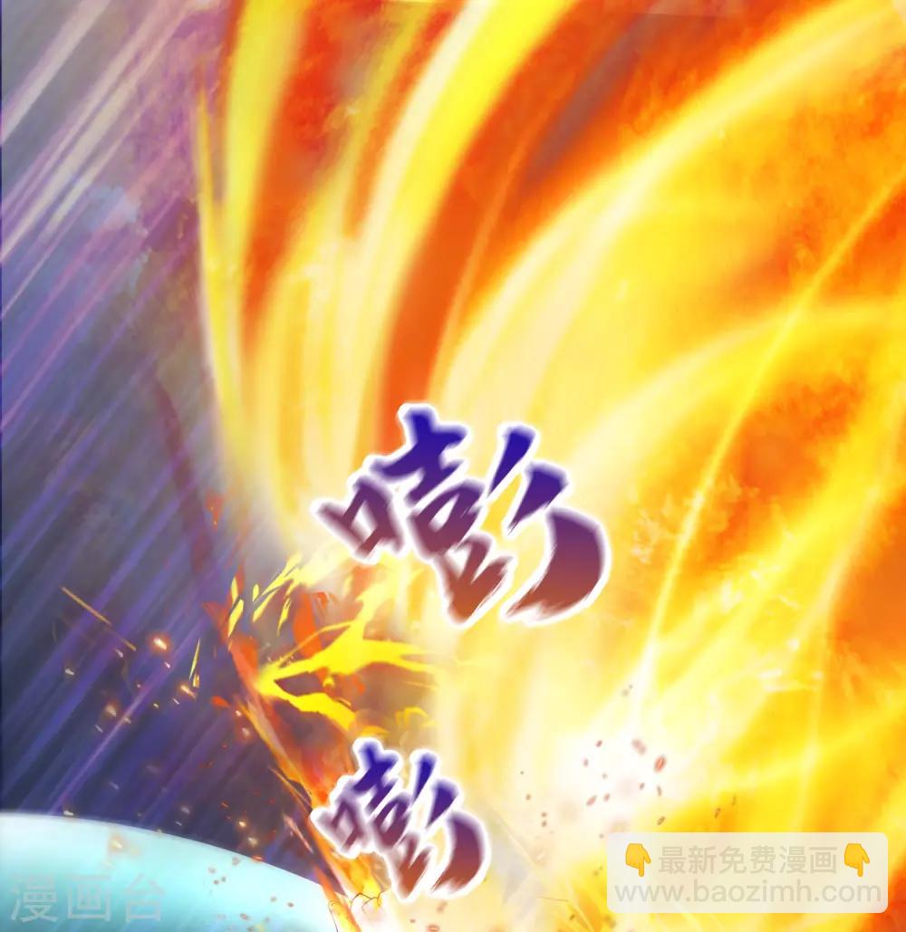 第35话 仙苗(1/2)-第36话