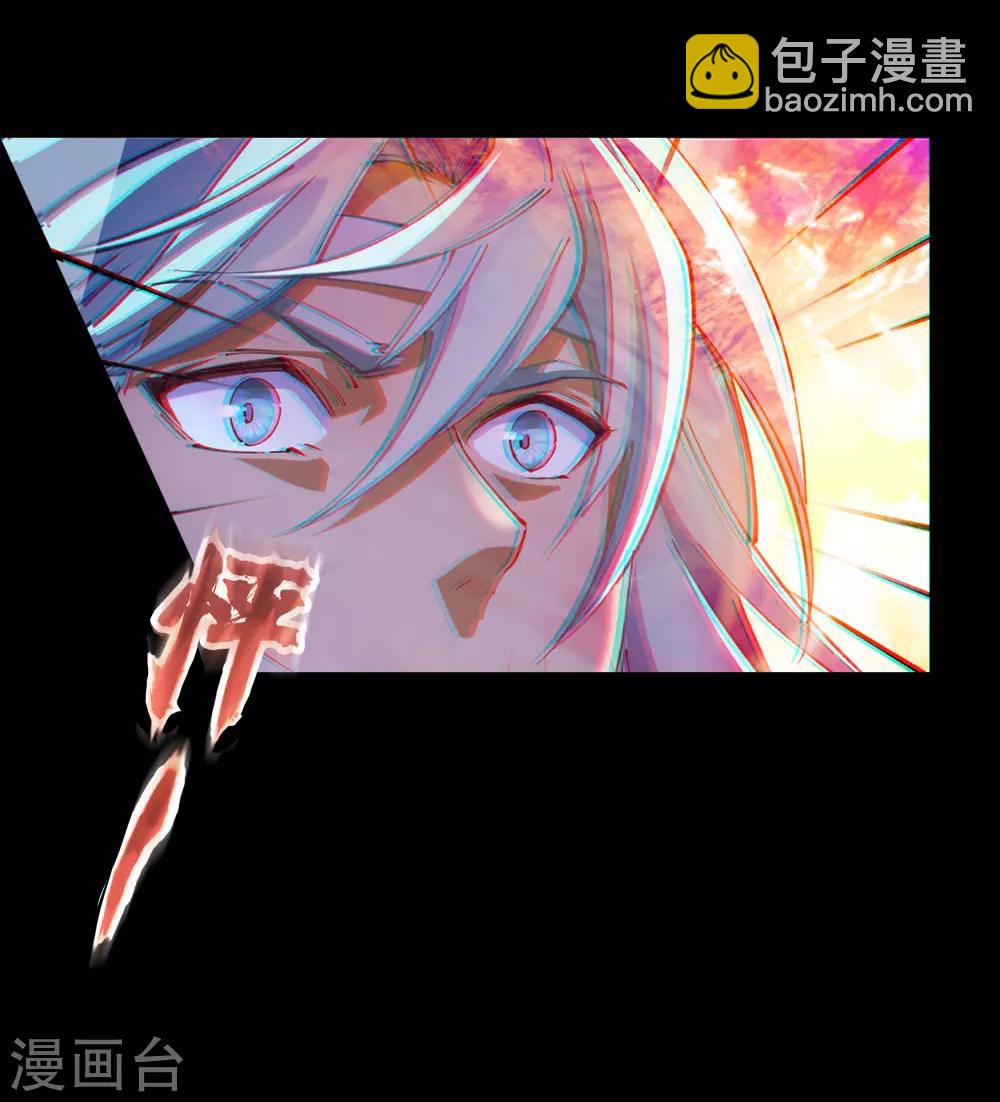 第35话 仙苗(1/2)-第36话