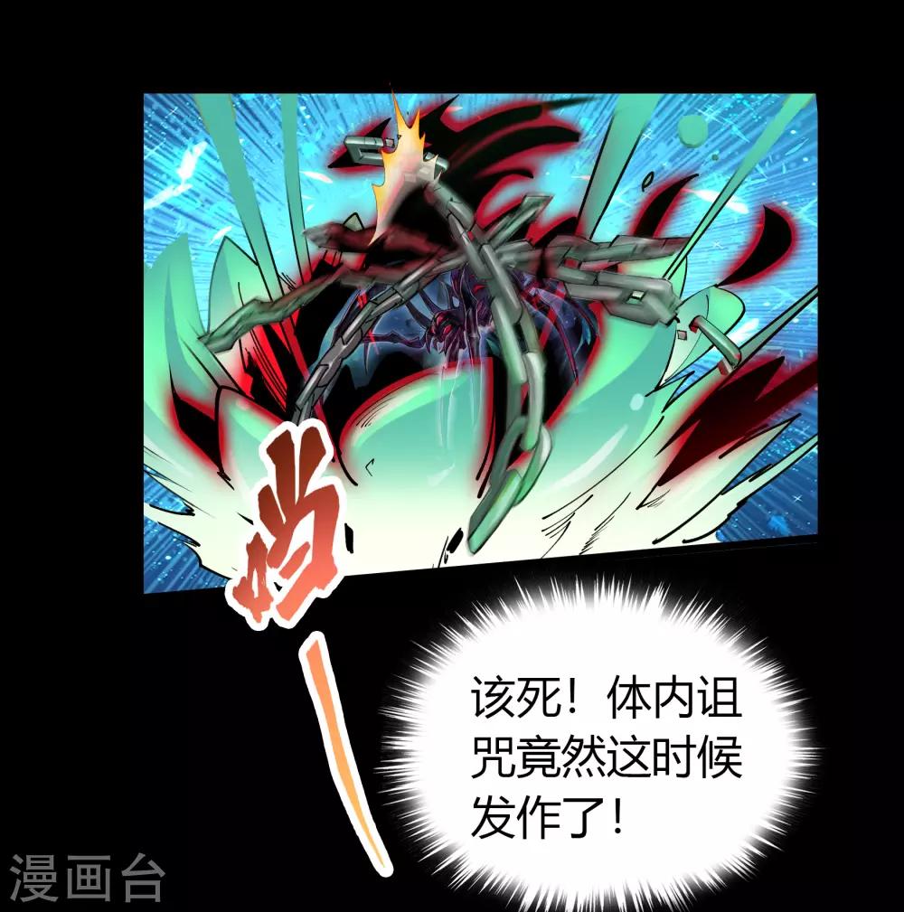 第35话 仙苗(1/2)-第36话