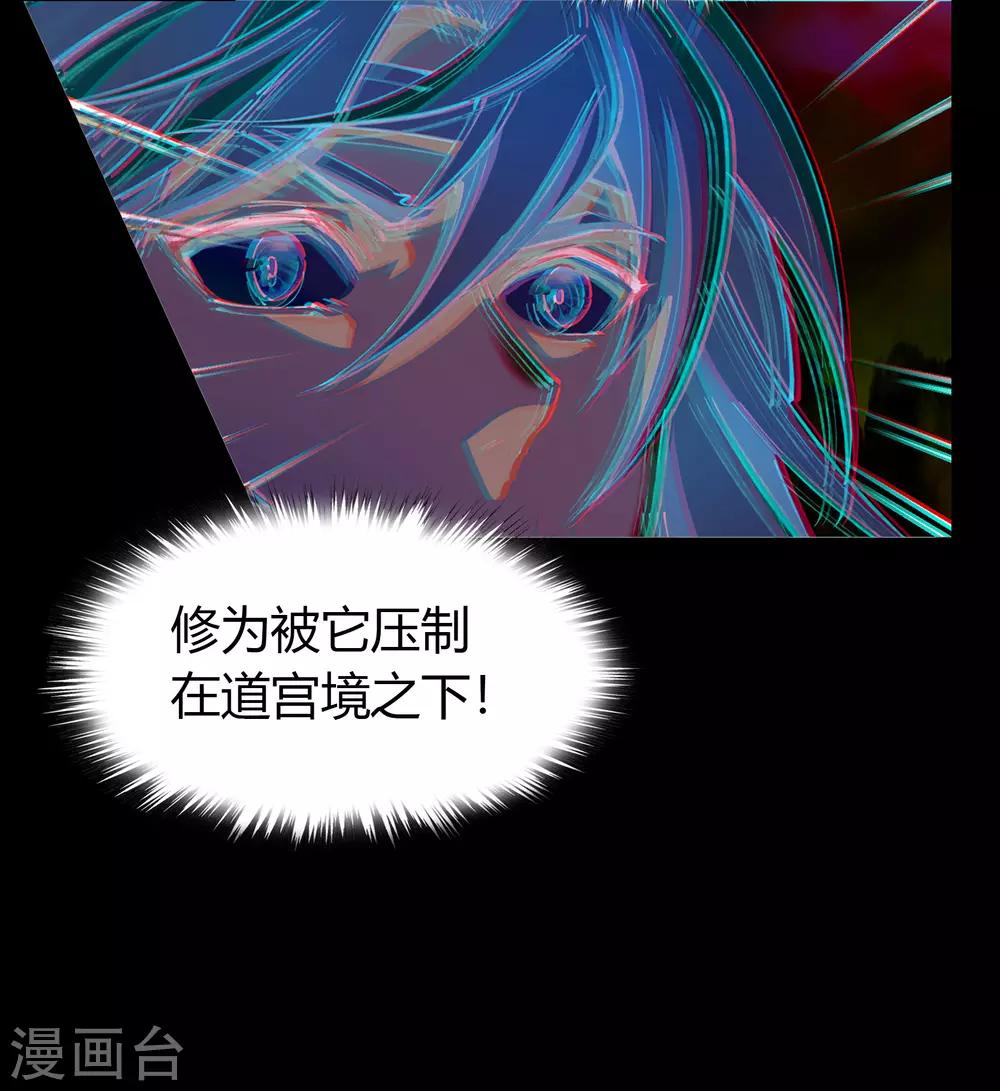 第35话 仙苗(1/2)-第36话