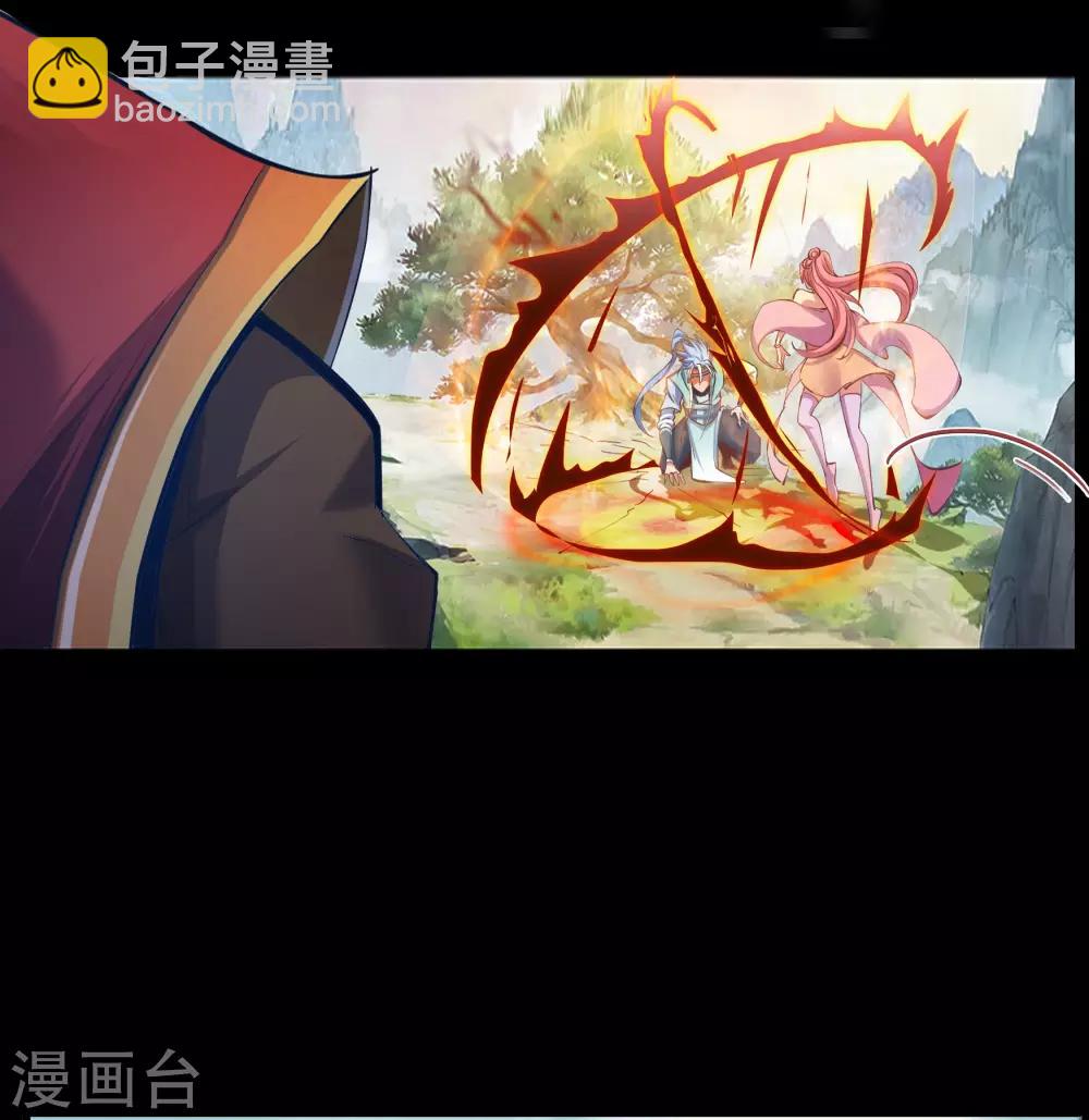 第35话 仙苗(1/2)-第36话