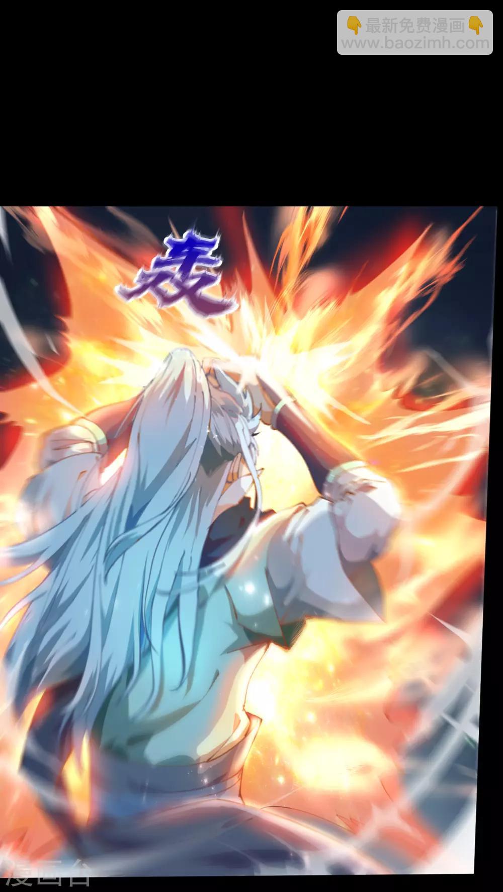 第35话 仙苗(1/2)-第36话