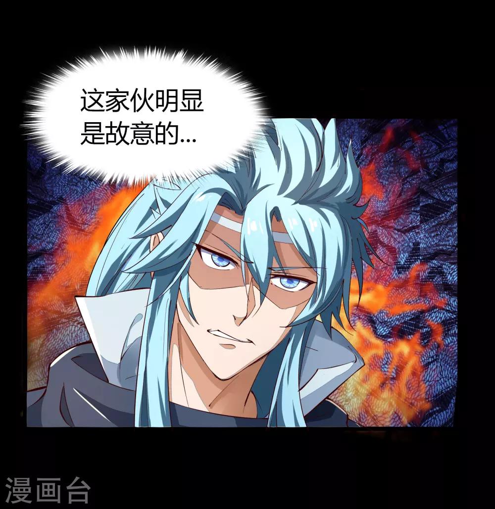 第37话 资质测试-第38话