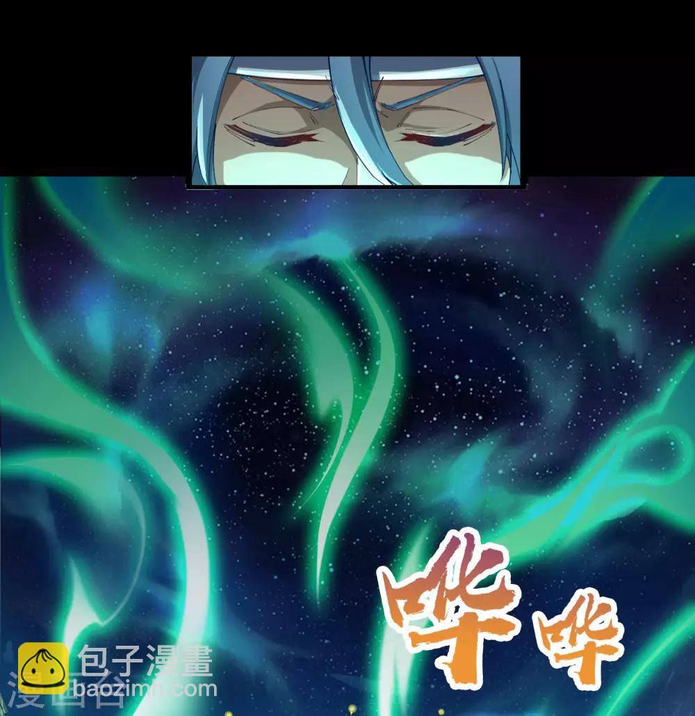 第37话 资质测试-第38话
