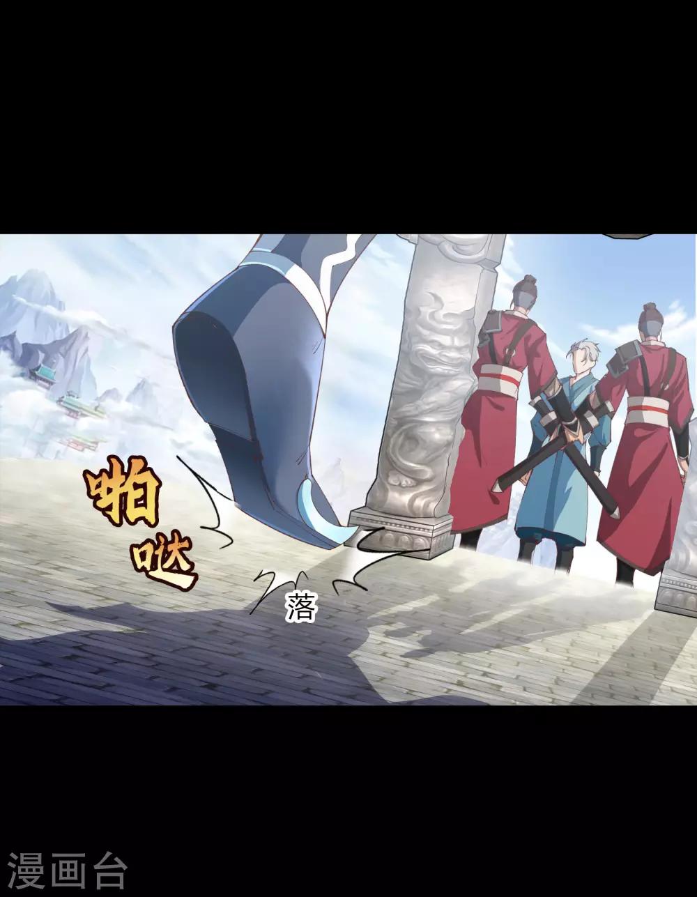 第37话 资质测试-第38话