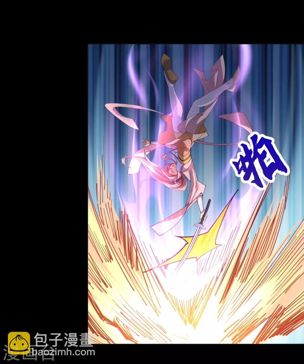 第39话 试炼空间1-第40话