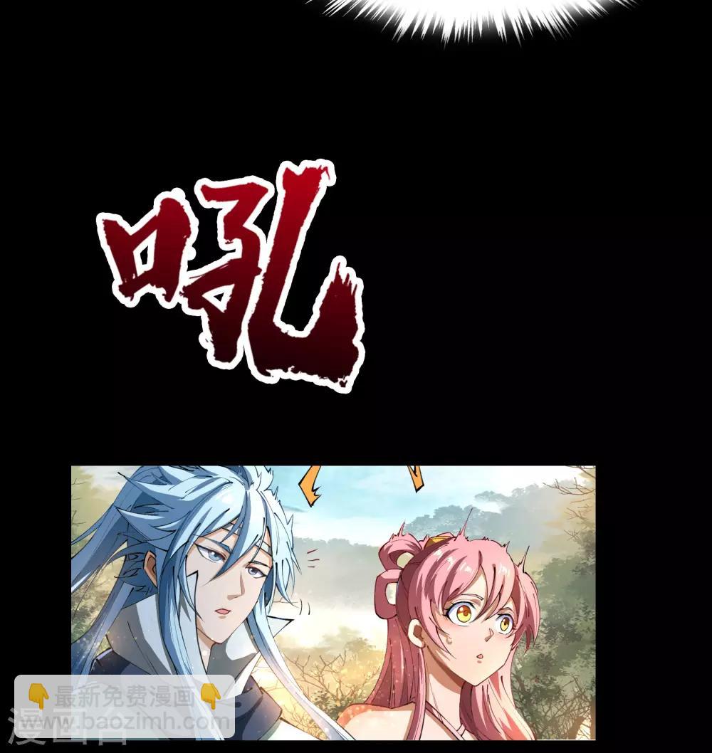 第39话 试炼空间1-第40话