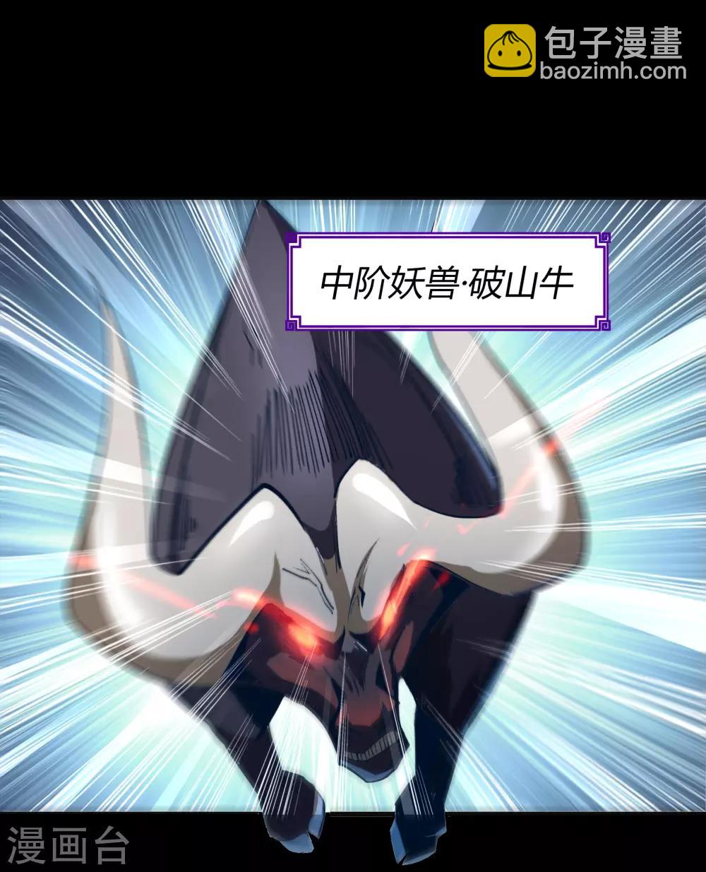 第39话 试炼空间1-第40话