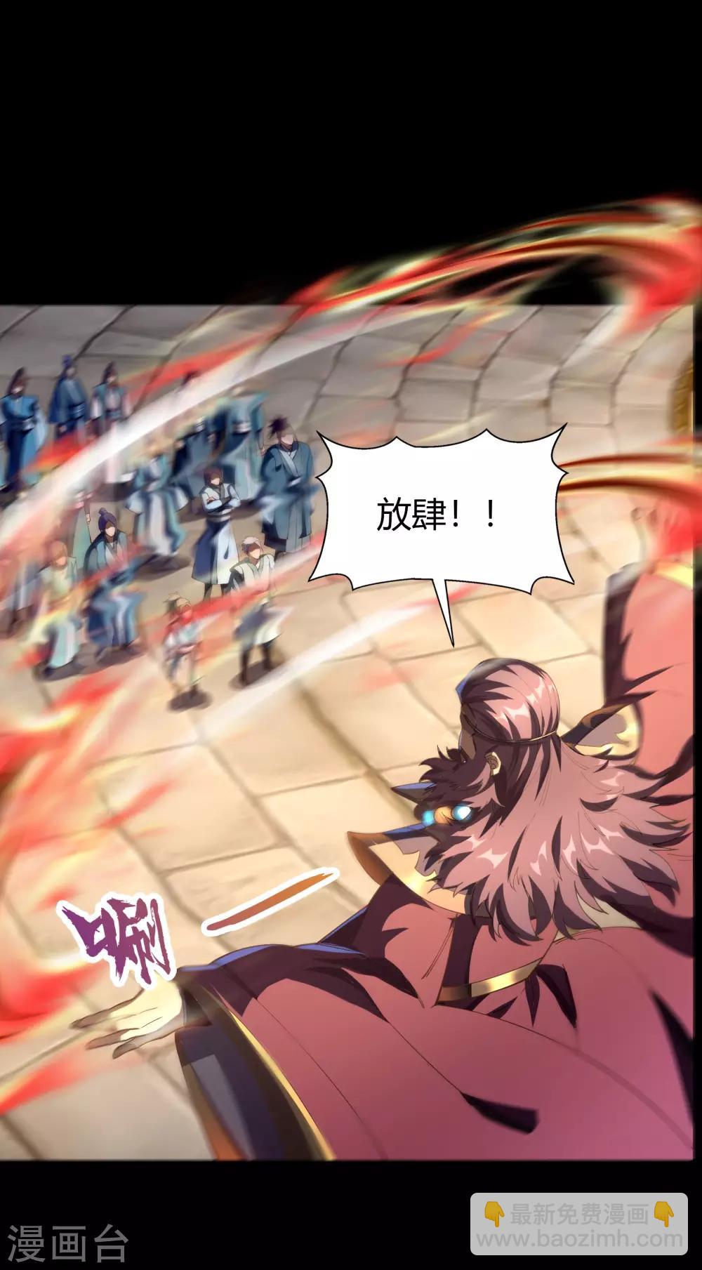 第43话 规则解除-第44话