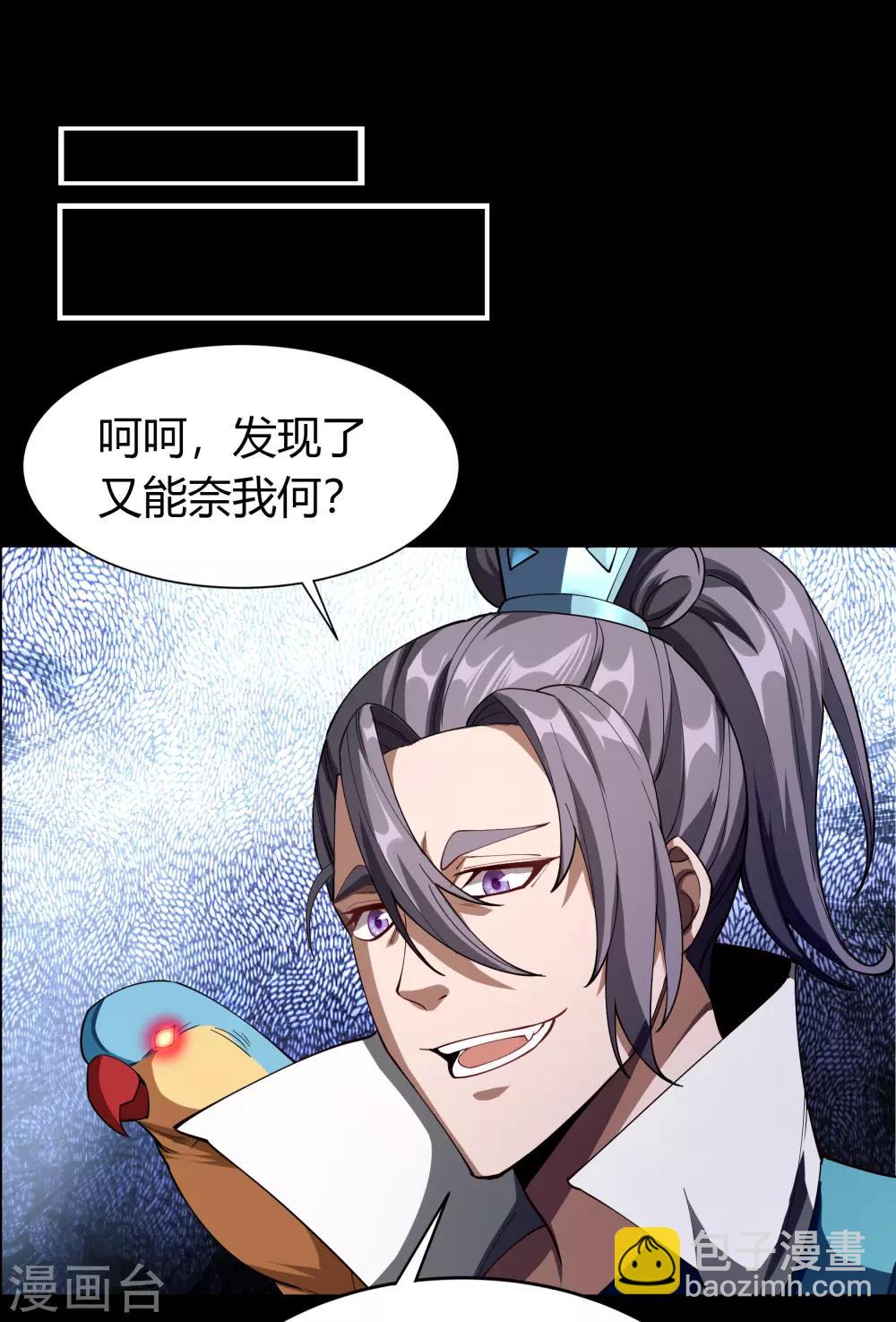 第43话 规则解除-第44话